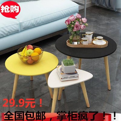 房间布置摆设家具间小桌子三件套包邮北欧小茶几简约创意小户型.