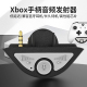 AOLION澳加狮 xbox手柄音频发射器适用微软xbox one/series s/x精英一二代手柄蓝牙耳机无线接收器配件