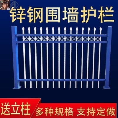 围墙护栏不锈钢图片