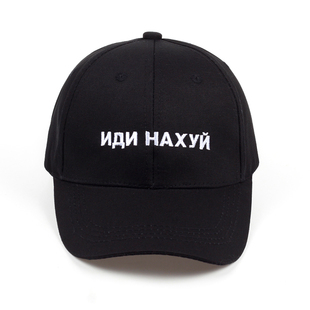 letter russian brand high cotton quality cap