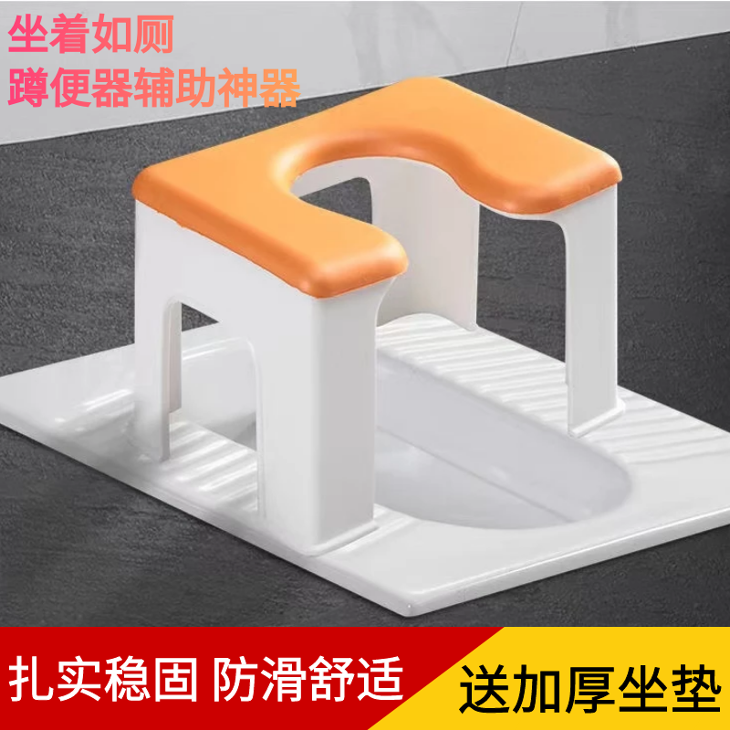 品美百货卫生间坐便器蹲厕所辅助神器折叠椅子移动马桶凳如厕神器