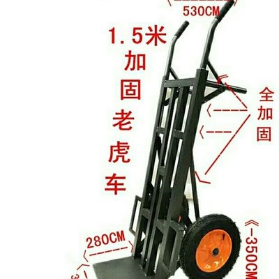 载重王老虎车图片