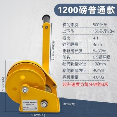 吊机家用楼上小型升降盘葫芦小吊机起重滑轮平台手动卷扬机手摇绞优惠