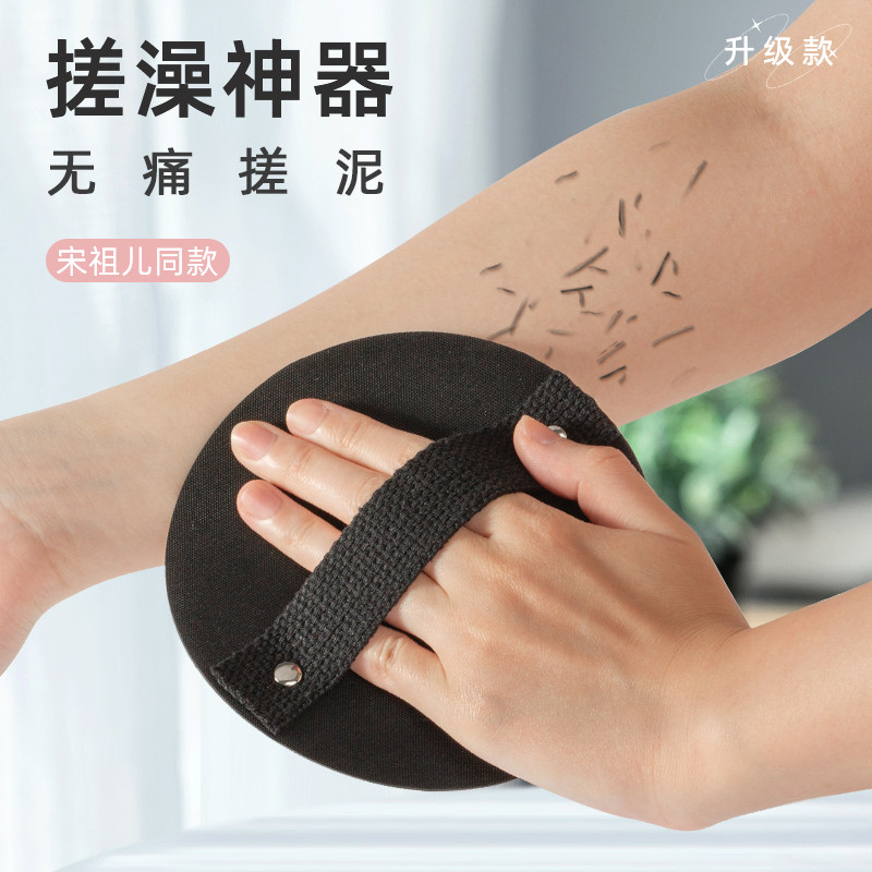 日本儿童海绵宝宝搓泥男女士下泥不痛婴儿巾搓背搓搓澡巾 原价24.