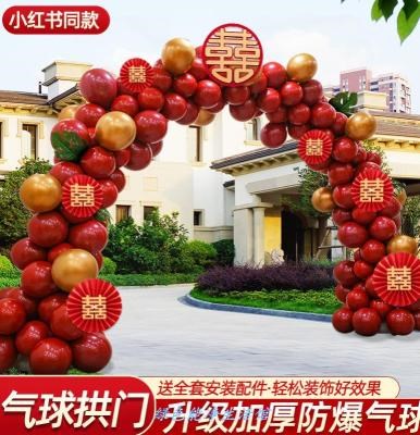 元旦气球拱门_气球门气球拱门e支架底座背景童装店手动新年开业元旦