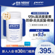 雀巢倍宜Pure Encapsulations美国进口C3姜黄素500抗胶囊炎旗舰店