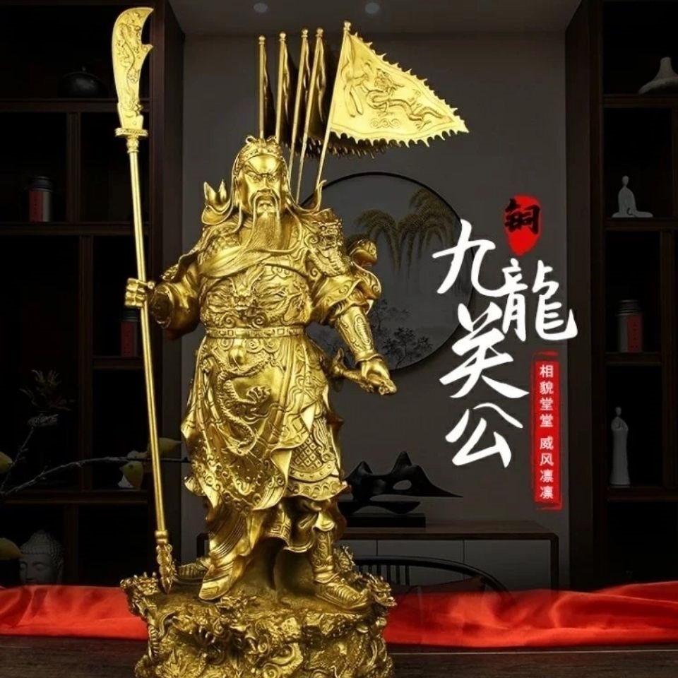 关公摆件镇宅_关公神像铜纯铜关公铜像摆件武财神九龙关公像镇宅招财