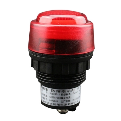 电源黄色信号灯灯380v12v配24vled红绿电箱指示灯显示220v防爆用