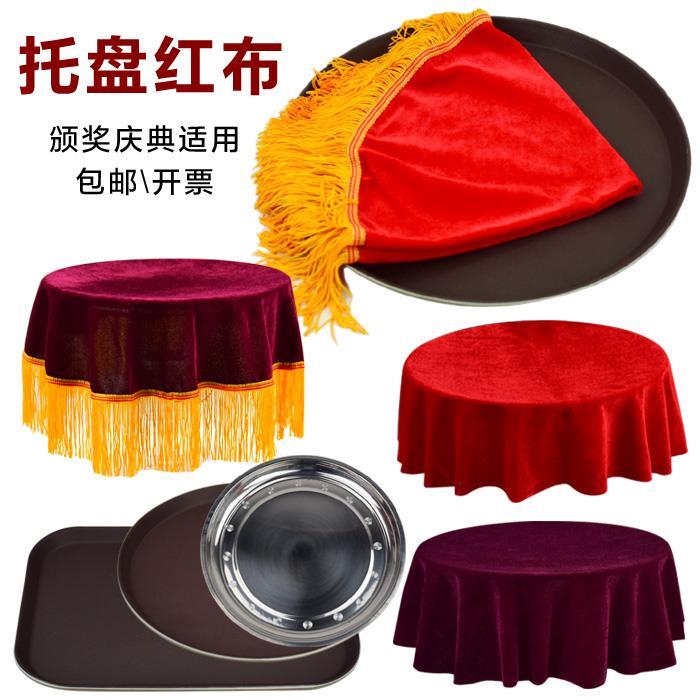 Ribbon Supplies Awards thickening Tray Cloth Dish cloth Unveiling Satin tassels Flannel celebration Suppliesin the Festive supplies/Gift , Wedding Themes/Props , 颁奖托盘 category - from Buy2taobao.com to provide professional Taobao agent buy service