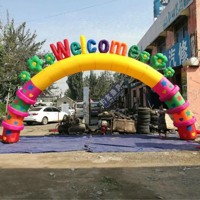 充气拱门卡通满月图片