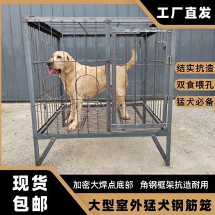 大型犬钢筋狗笼实心防咬抗造焊接狗笼金毛拉布拉多德牧马犬狗笼子