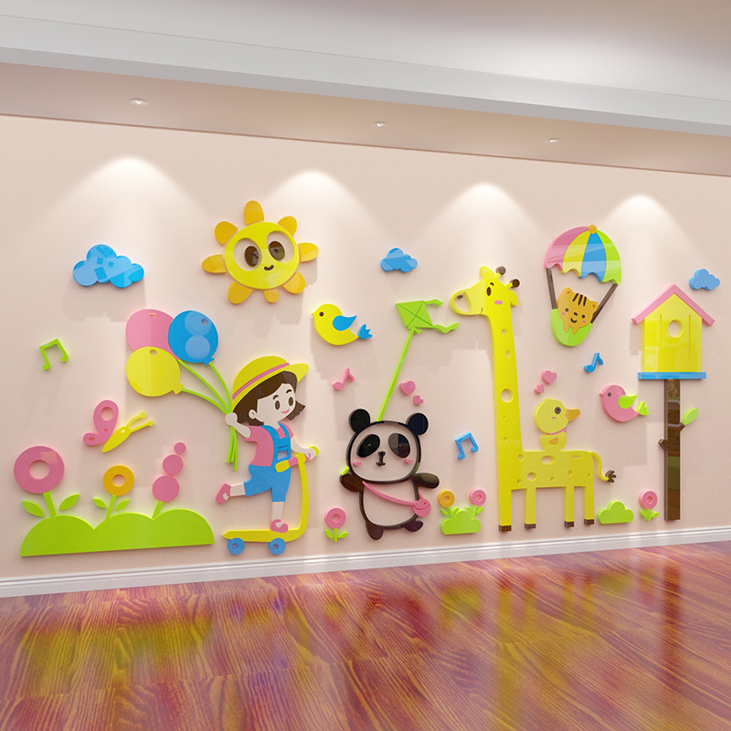 幼儿园墙面装饰班级教室环创主题文化墙材料环境布置托管班墙贴