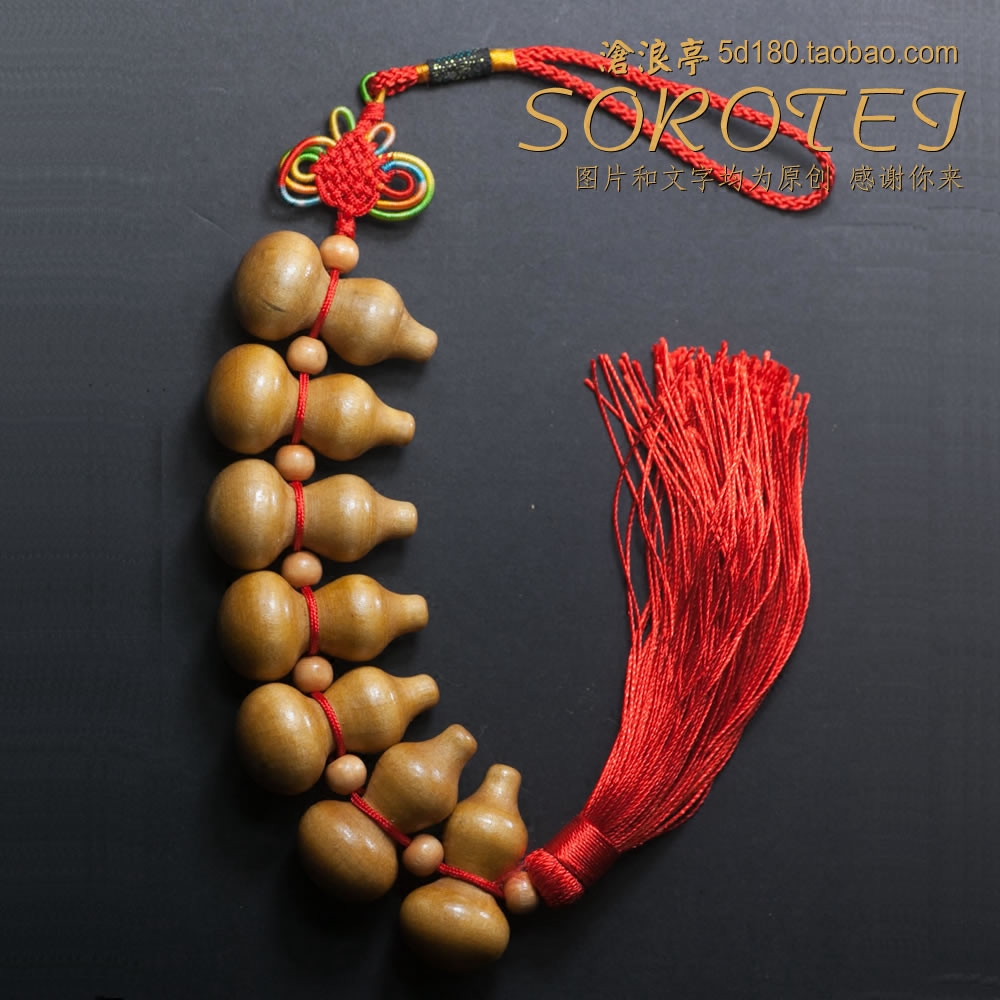 桃木葫芦风水挂件 七星阵水降辟邪保平安挡煞用 宅挂汽车挂件饰品