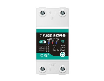 智能无线wifi手机远程控制遥控开关220v易微联空调水泵路灯控制器