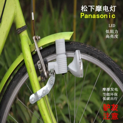 自行车摩擦发电led灯图片