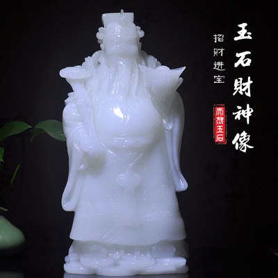 天然玉石财神爷摆件佛像家用客厅招财文财神像商铺供奉风水工艺品