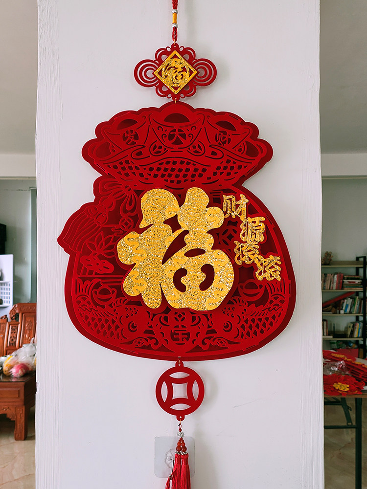 2021春节装饰福袋过年挂件牛年立体福字室内客厅布置墙壁新年挂