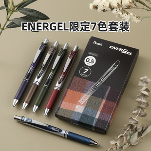 官方旗舰店 日本Pentel派通速干中性笔20周年限定7色套装彩色复古中性笔energel黑色0.5mm勃艮第红森林绿