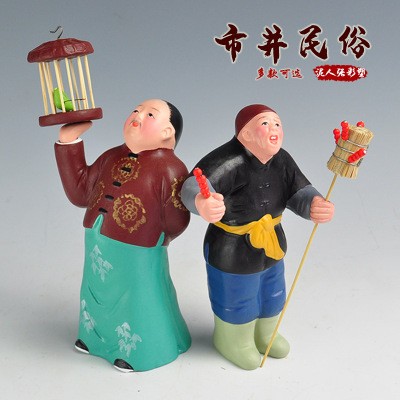 天津泥人张彩塑老民b俗人物老北京风情装饰橱窗摆件中国风纪念礼图片