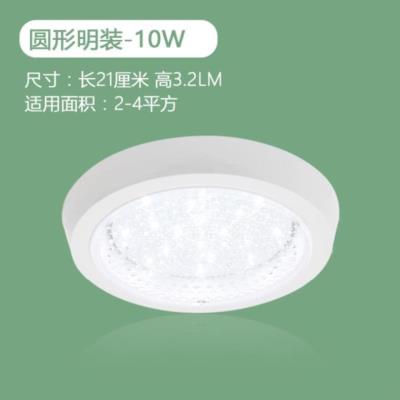 明装免打孔浴室厨房灯吸顶简约灯照明f家用防水防雾房间卫生间