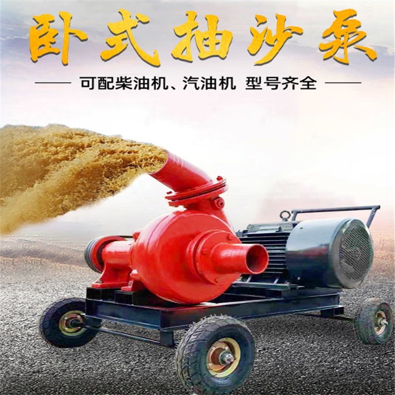 河道抽沙船
