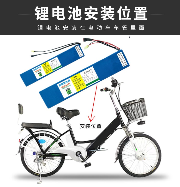 松吉锂电池591元深远大容量电动自行车内置松吉电瓶694元48v松吉深远