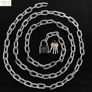 家用加长款钢链锁门防盗链条锁锁链铁链子自行车铁链加粗车锁通.