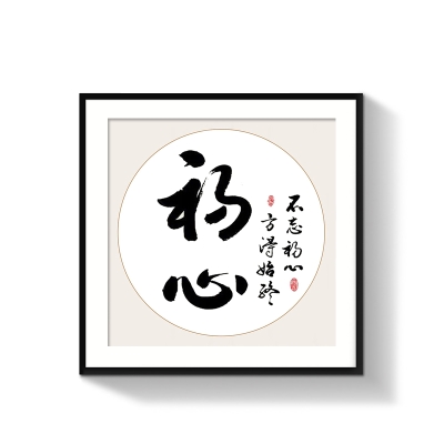 客厅十字绣自己绣初心手工自绣20y21新款小幅线绣家用简单刺绣字