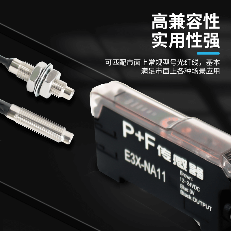 E3X-A11光N纤放大器纤传感器光G/GQ-D310对射漫反射感T应光电NCT