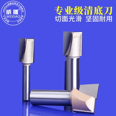 平底铣刀木工价格
