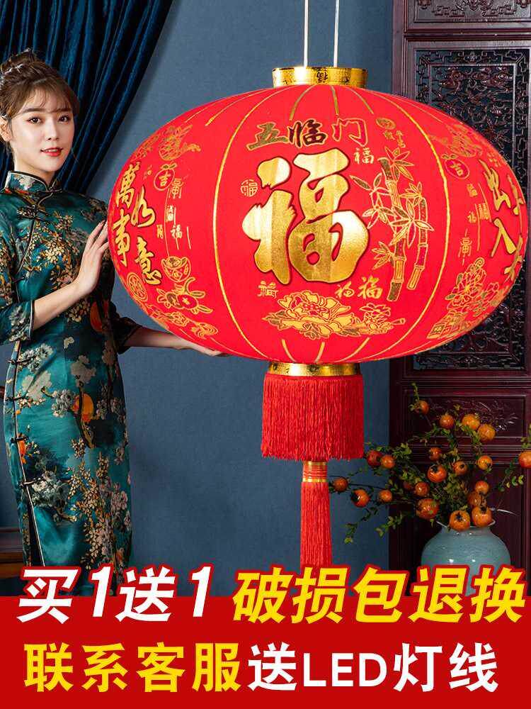 2021春节绒布红灯笼灯吊灯中国风户外过新年门口阳台大号挂饰一