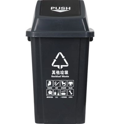垃圾分类垃圾桶四色