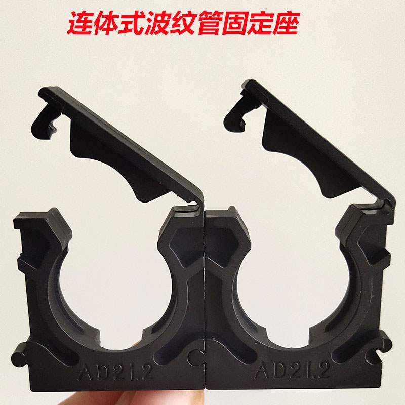 pa66塑料波纹管固定支架连体式浪管卡扣管夹卡子箍 带