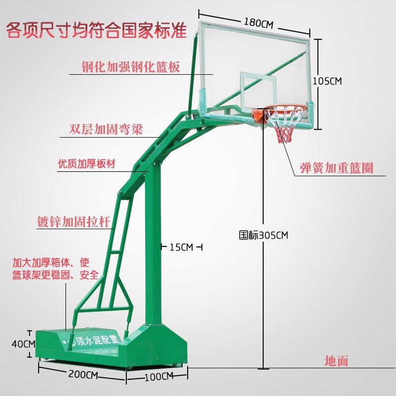 篮球架安装示意图图片