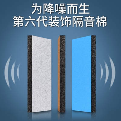 房间棉门神器墙体降噪贴卧室棉板防噪音家用隔音墙消音吸音室内贴