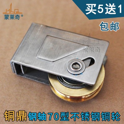 70型铝合金门窗滑轮老式窗户图片