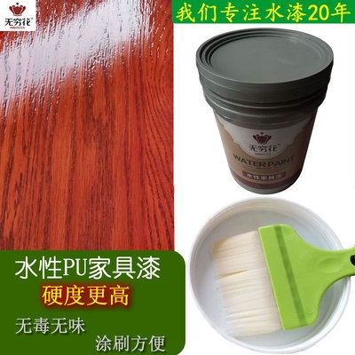 聚氨酯清漆透明图片