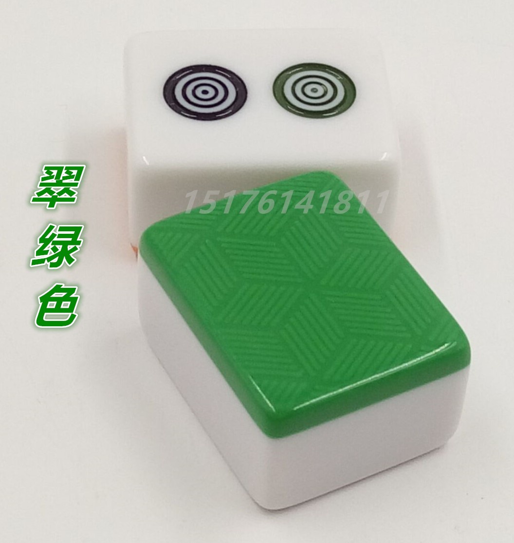 紫竹筒子工杠大号二八杠麻将牌推筒子推饼子牌菱n形带白板牌