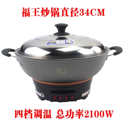 铸铁电炒锅尖底图片