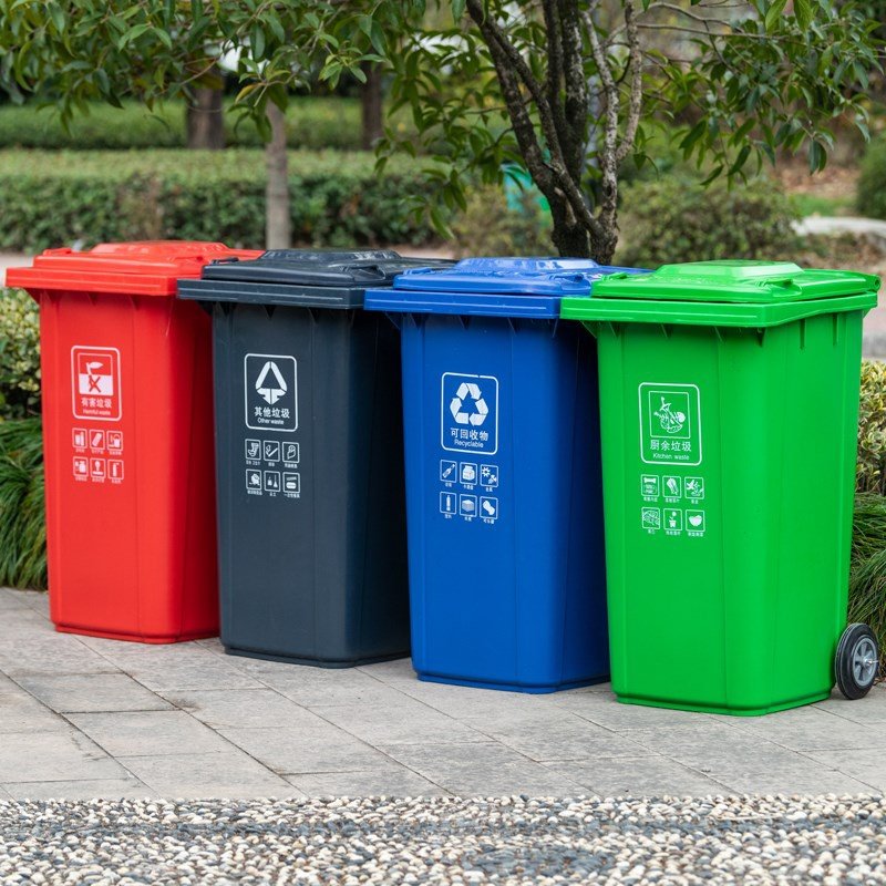 (今日8折)240l升物业户外分类特大号四色垃圾桶筒大容量室外带盖轮轴