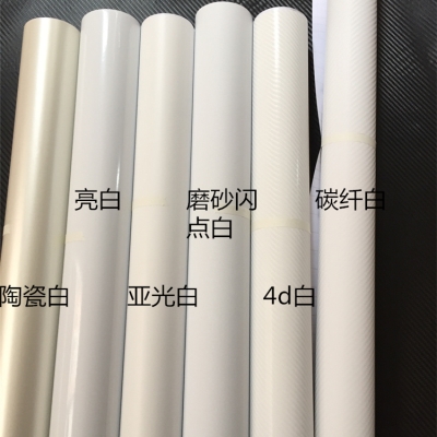 汽车引擎盖贴膜亚光白改色膜 内饰碳纤维白色贴纸 车顶磨砂白亮图片
