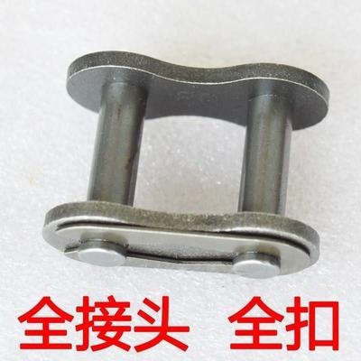 链条接头分5排半3寸41接接6双排活接半接排全链轮传动链输送传动