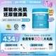 Vital Proteins雀巢大蓝罐胶原蛋白肽粉小分子美国进口粉剂567g