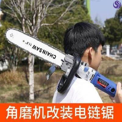 万用链锯电锯锯磨电链条磨机改装支光机角改角磨机往复.配件两.图片