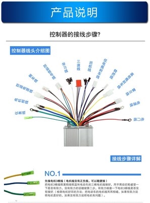 新日绿源爱玛宝岛小鸟电动电瓶车控制器60v48v500w800w72v36v新款