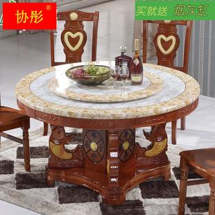 新款大理石餐桌椅圆形 实木圆桌带转盘 欧式圆形简约小户型饭桌