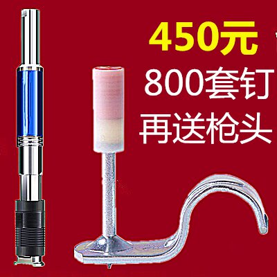 消音王吊顶神器一体射钉炮钉钉枪枪头器排渣专用枪正品钉炮射装修