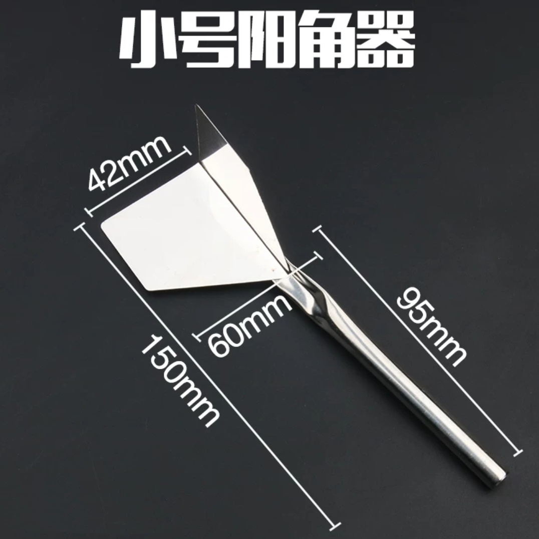 阴阳角拉角器阴角阳角器刮腻子批灰批墙工具油漆工直角不锈钢装修