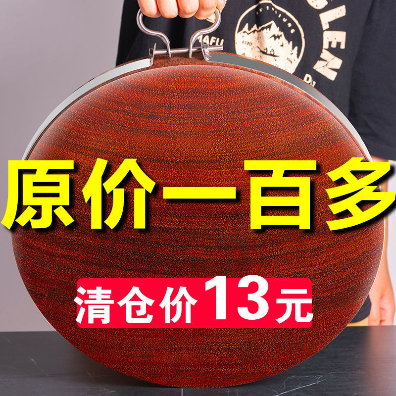 越南防霉抗菌实木厨房用品家用刀板