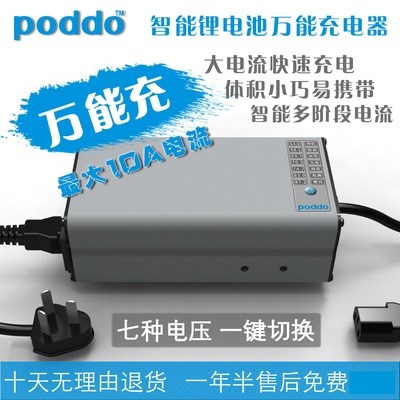 恒宝电动电瓶车锂离子电池智能充电器48v60v72v10a小牛通用免包.
